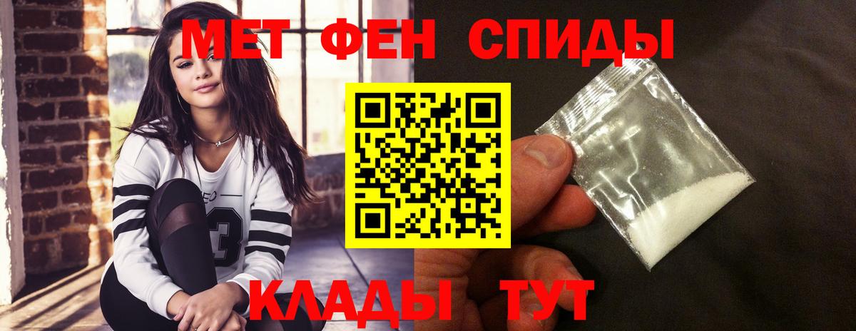 АМФЕТАМИН Premium  АМФЕТАМИН  Пермь  Вход с VPN 
