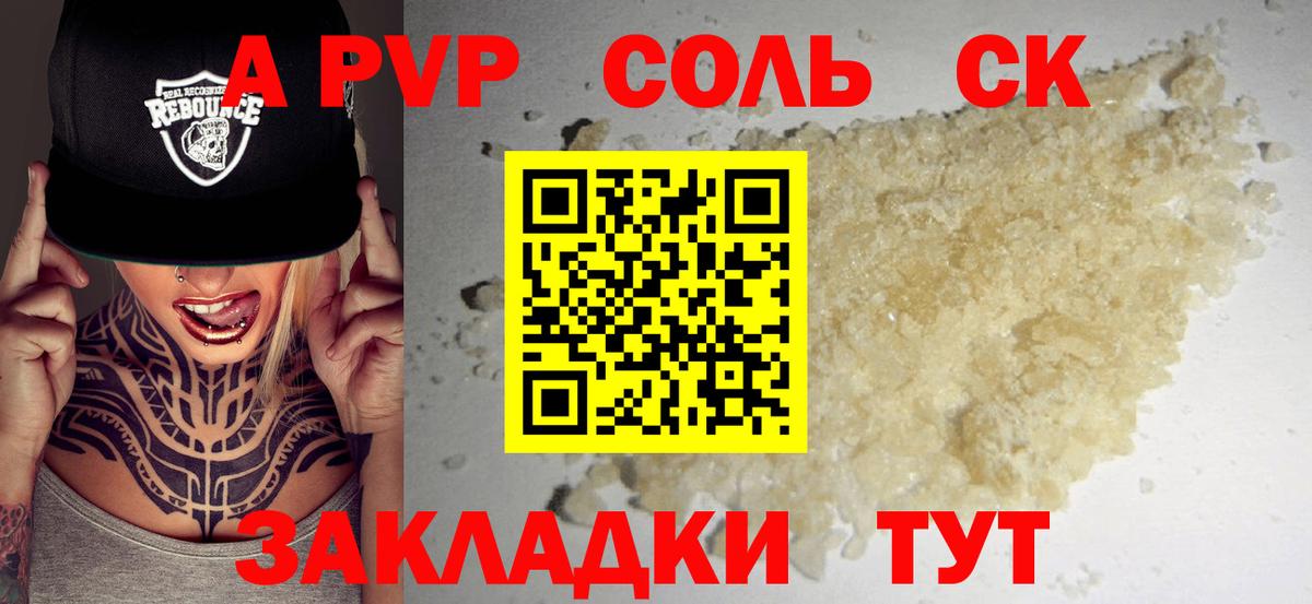 ГАШИШ Пермь