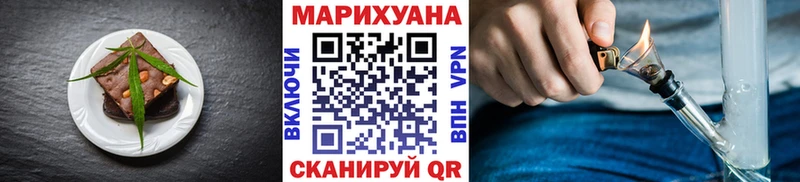 Cannafood марихуана  цены   Пермь 