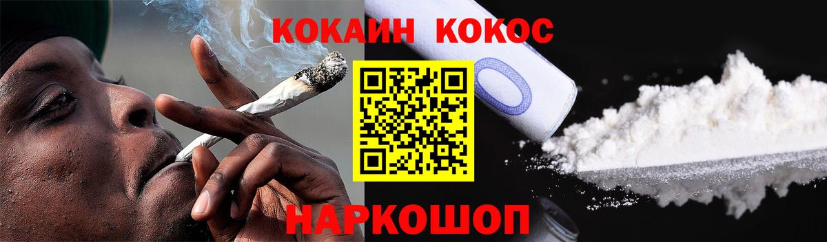 Кокаин Боливия  Вход с VPN  Пермь  Cocaine Эквадор 
