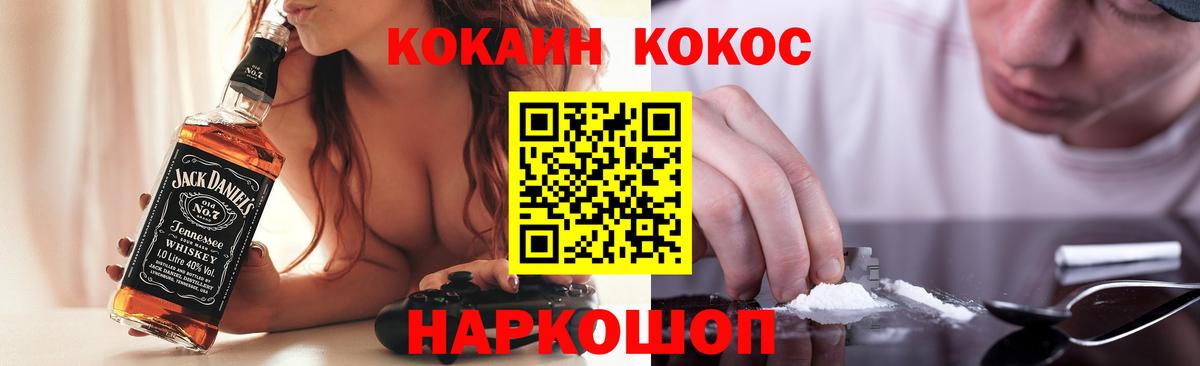 КОКАИН VHQ Пермь