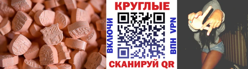ЭКСТАЗИ 280мг  где купить   Пермь 