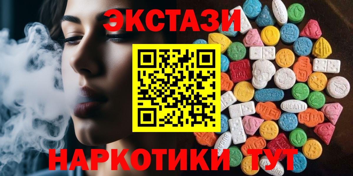 Пермь  Вход с VPN  ГАШИШ  Мефедрон   Кокаин  Меф  Марихуана 