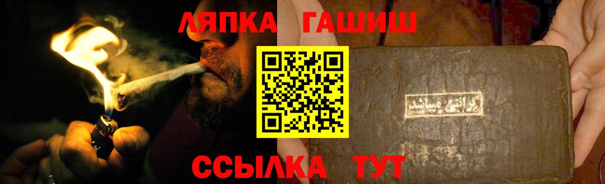 Пермь  ГАШ Изолятор  Гашиш  Вход с VPN 