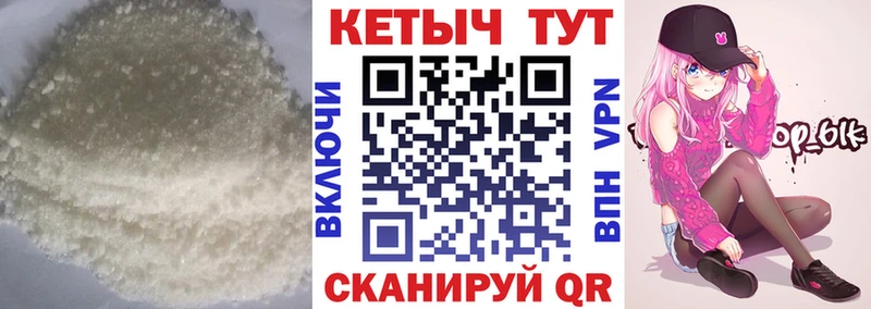 Кетамин VHQ даркнет сайт Пермь