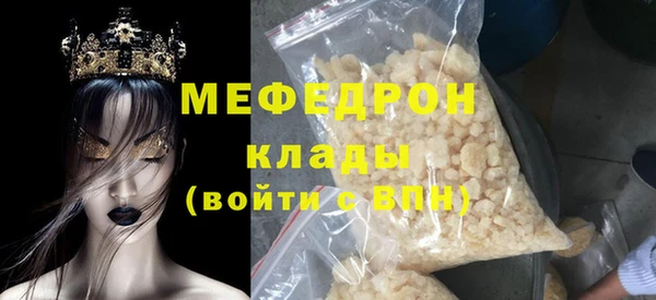 бошки Мегион