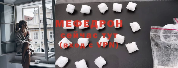 синтетический гашиш Медногорск