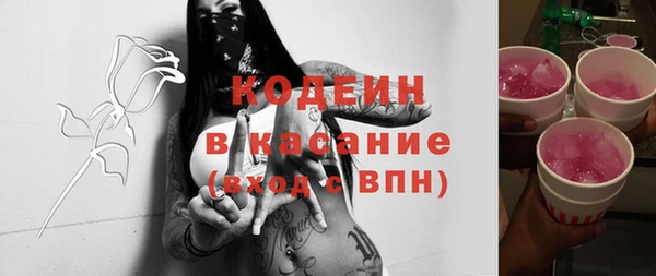 синтетический гашиш Медногорск