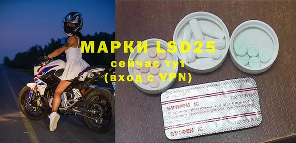 бошки Мегион