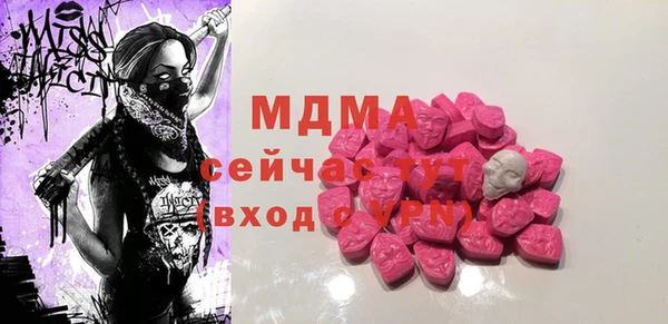 синтетический гашиш Медногорск