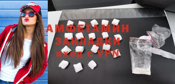 синтетический гашиш Медногорск