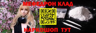 spice Ирбит