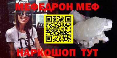 spice Ирбит