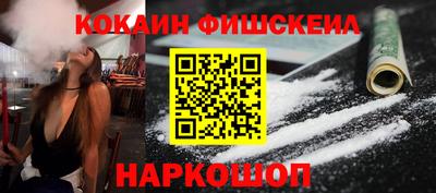 шишки Изобильный