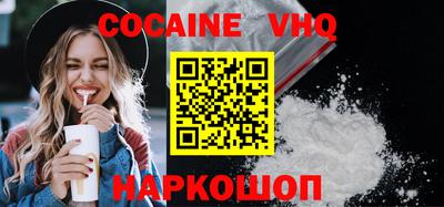 шишки Изобильный