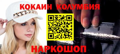 шишки Изобильный