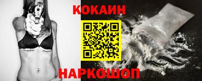 кокс Ипатово