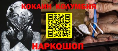 шишки Изобильный