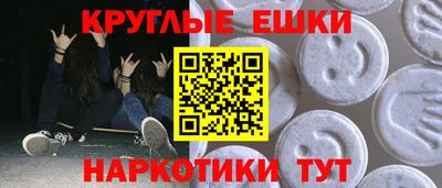 spice Ирбит