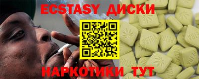 spice Ирбит