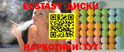 кокс Ипатово