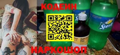 кокс Ипатово