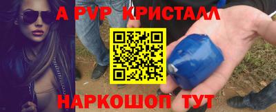 кокс Ипатово
