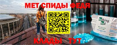 spice Ирбит