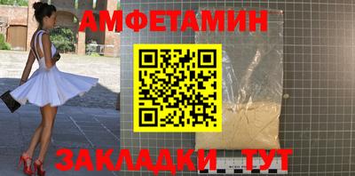 spice Ирбит