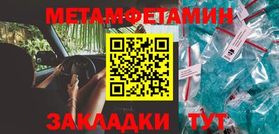 кокс Ипатово