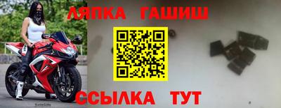 spice Ирбит