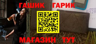 шишки Изобильный