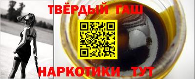 шишки Изобильный