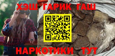 шишки Изобильный