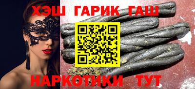 шишки Изобильный