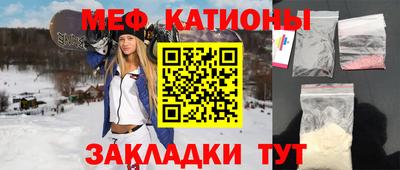 кокс Ипатово