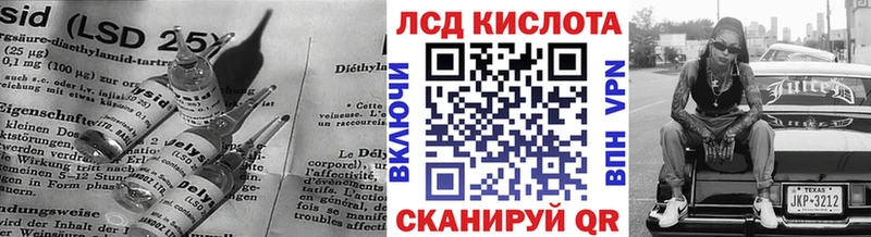 Лсд 25 экстази ecstasy  Пермь 