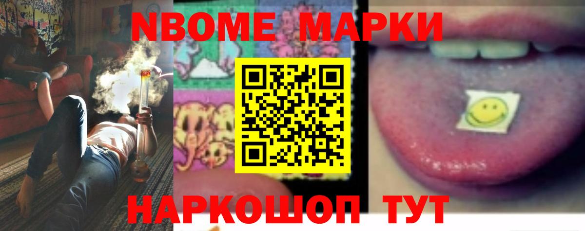 LSD-25 экстази ecstasy Пермь