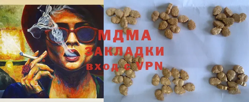 MDMA молли  mega ссылка  Пермь 