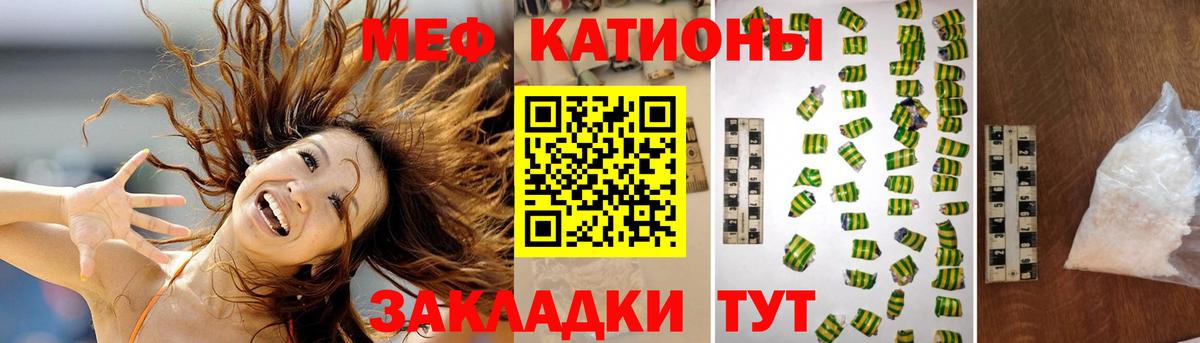 Меф  МЕФ  КОКАИН  Вход с VPN  Alpha PVP  Гашиш  Пермь  МАРИХУАНА  Бошки Шишки  НБОМе 