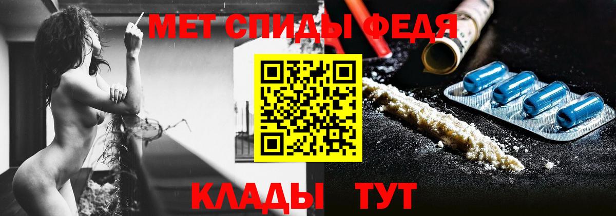 Пермь  Первитин мет  Вход с VPN 