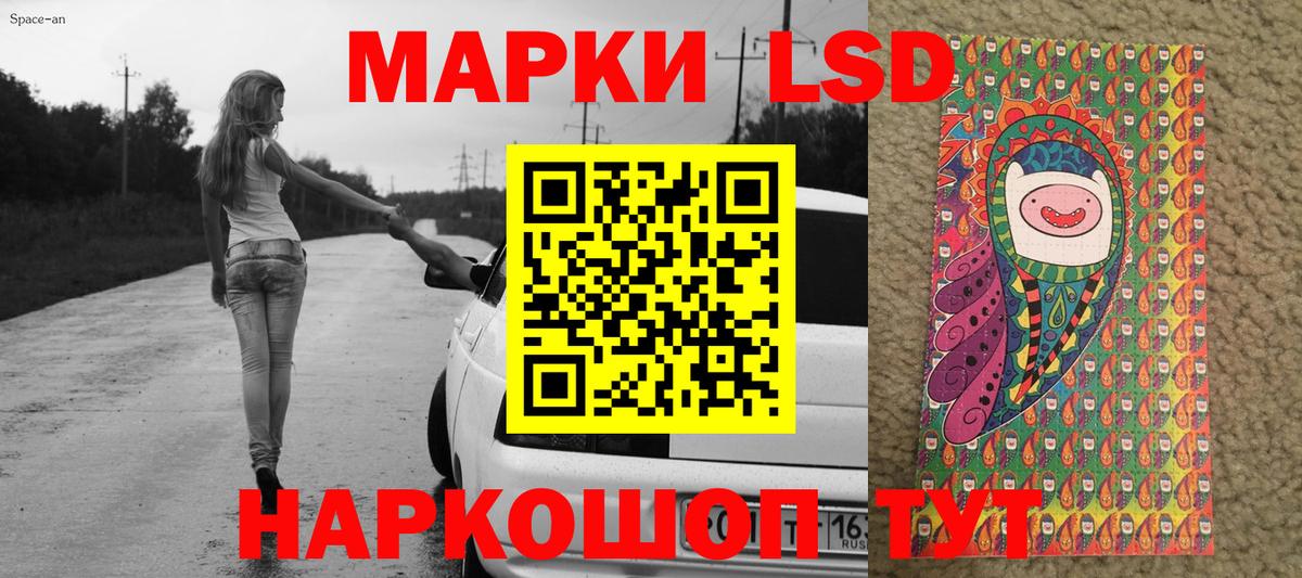 Пермь  Марки N-bome 1500мкг  Вход с VPN 