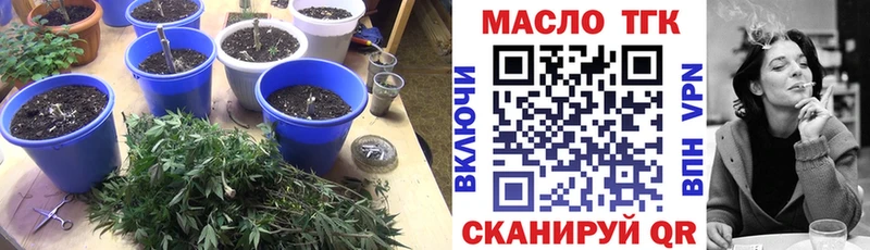ссылка на мегу маркетплейс Пермь ТГК вейп с тгк