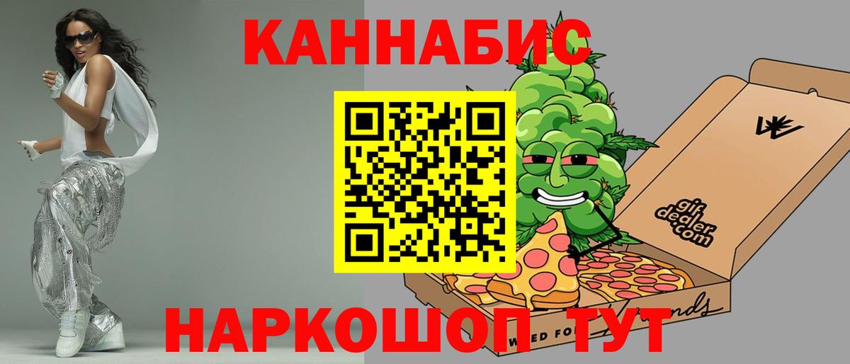 Шишки марихуана OG Kush  Каннабис Amnesia  Пермь  Канабис сатива  Вход с VPN 