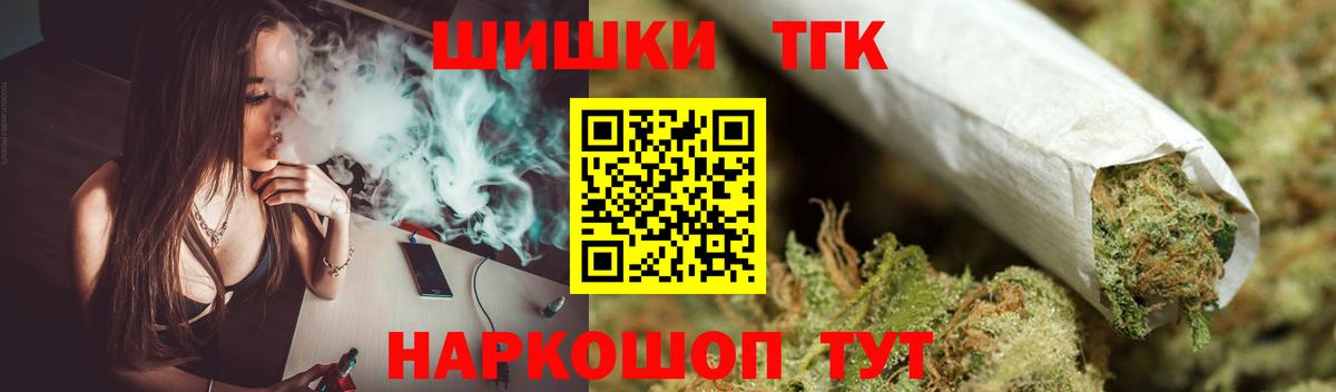 Бошки марихуана Ganja Пермь